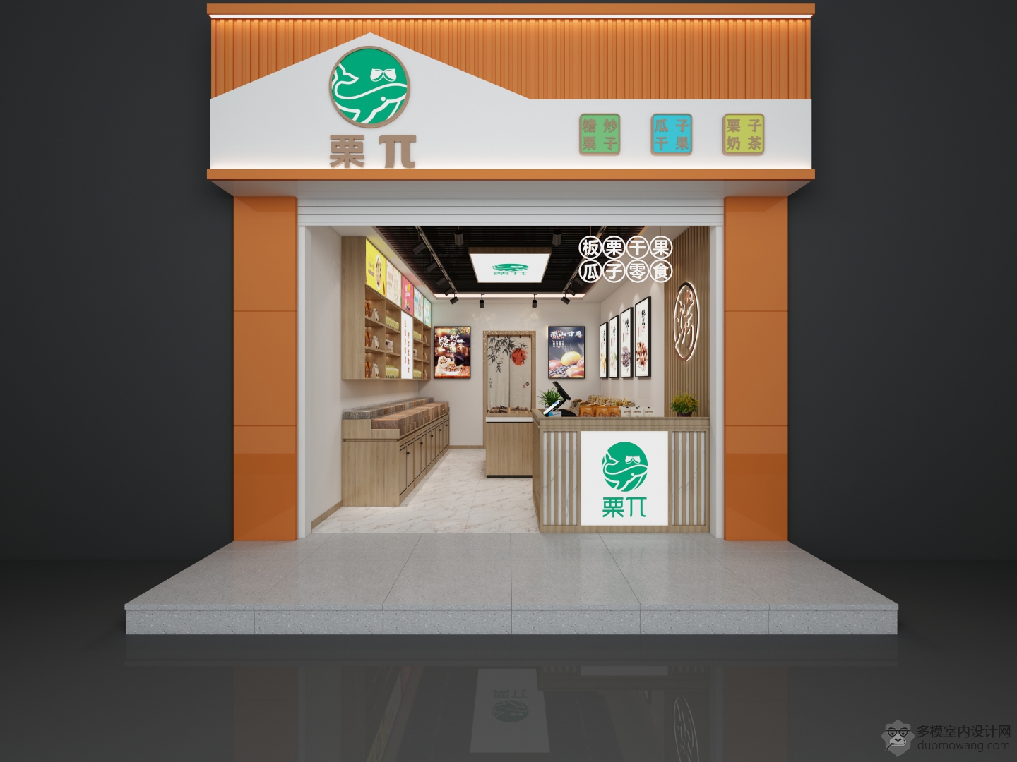 栗子店_Camera001
