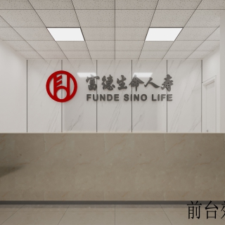 前台