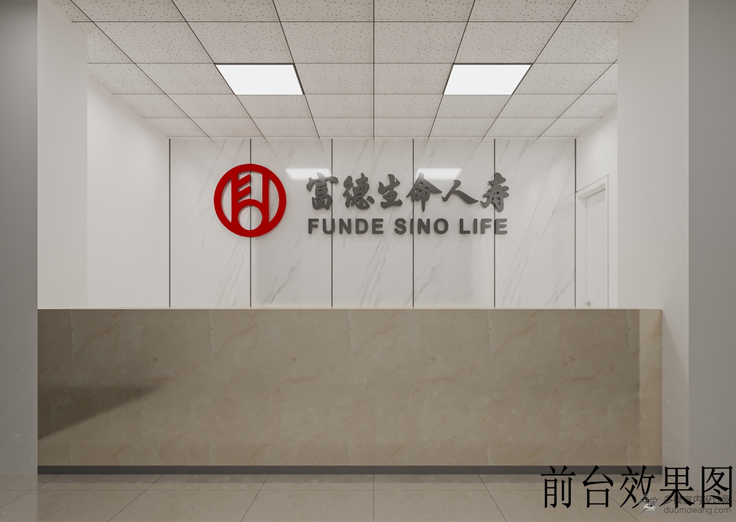 前台