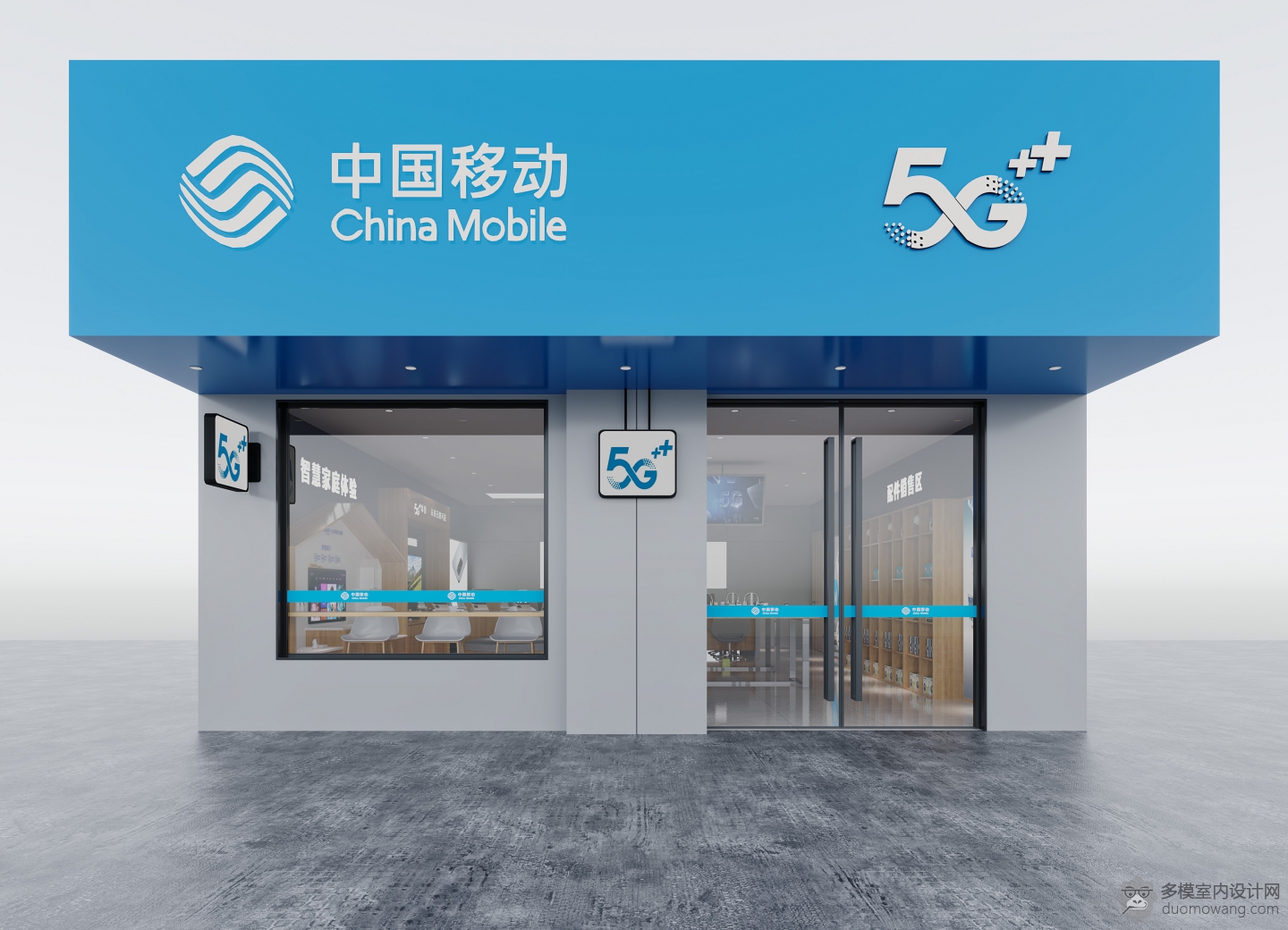 门头