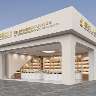 零食店