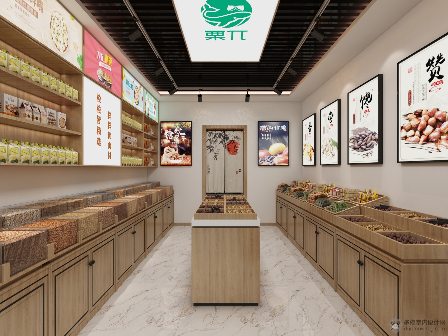 栗子店_Camera002