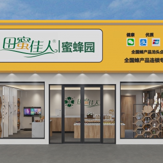 门头2