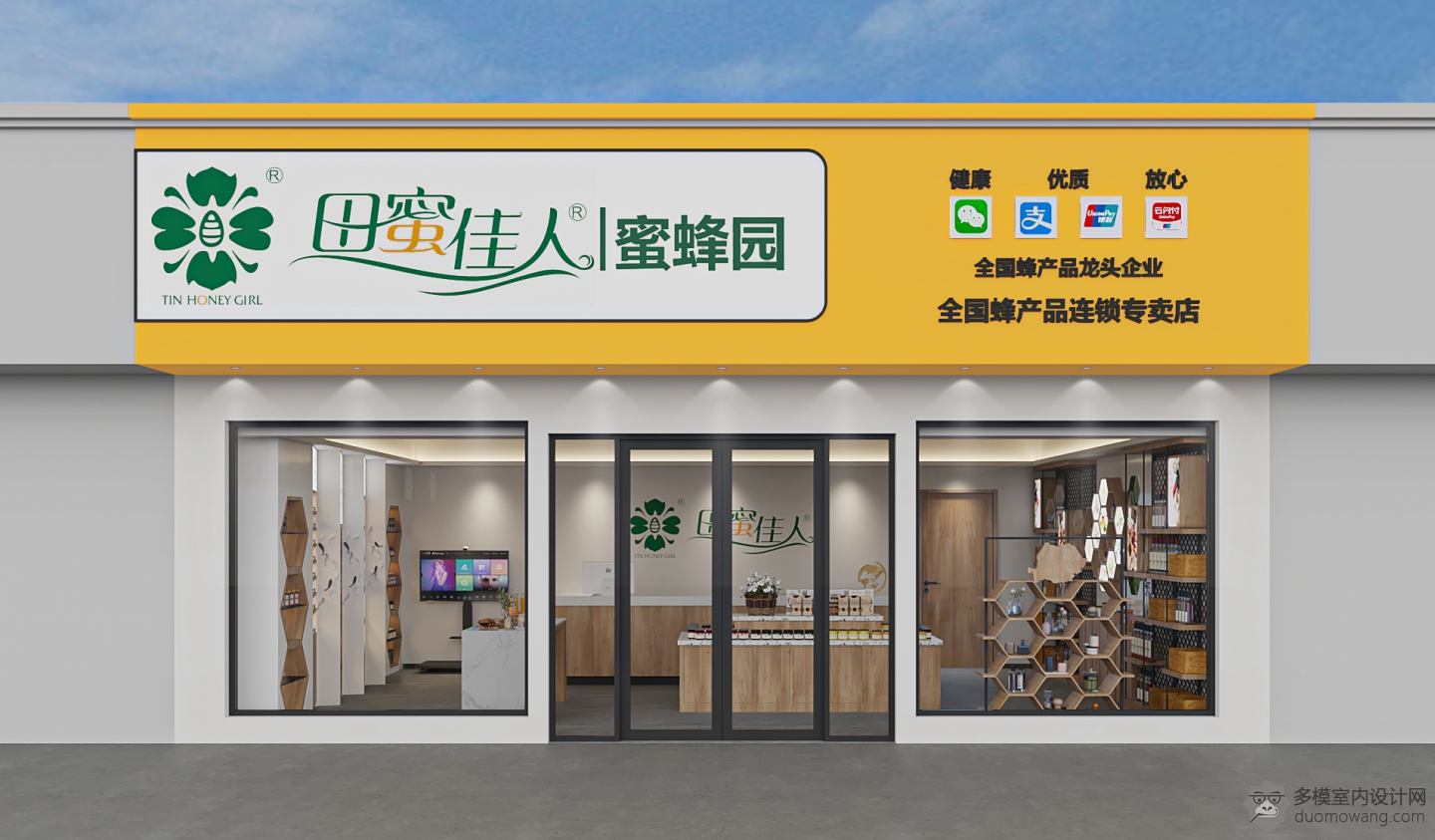 门头2