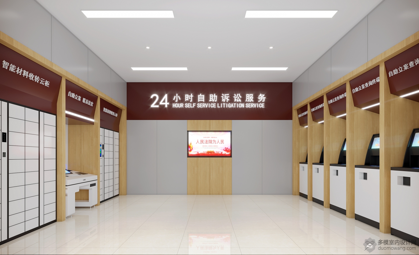 自助法律诉讼