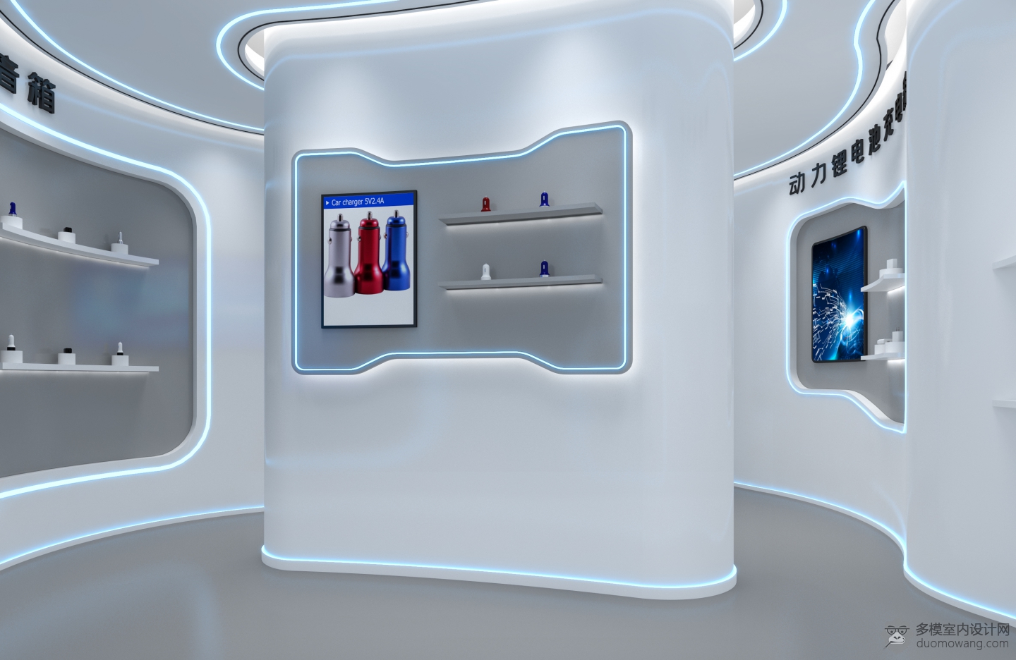 现代展厅