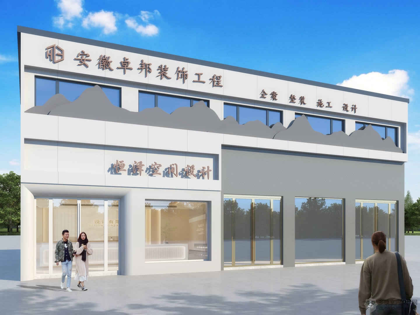 009141-恒泽空间设计 (1) 副本(1)