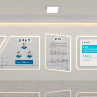 展示墙