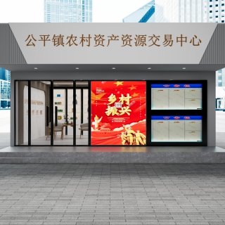 门牌