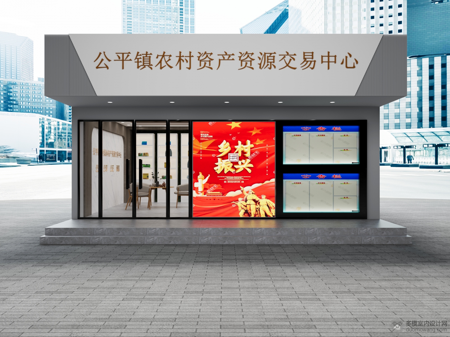 门牌