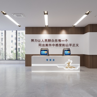 导诉台