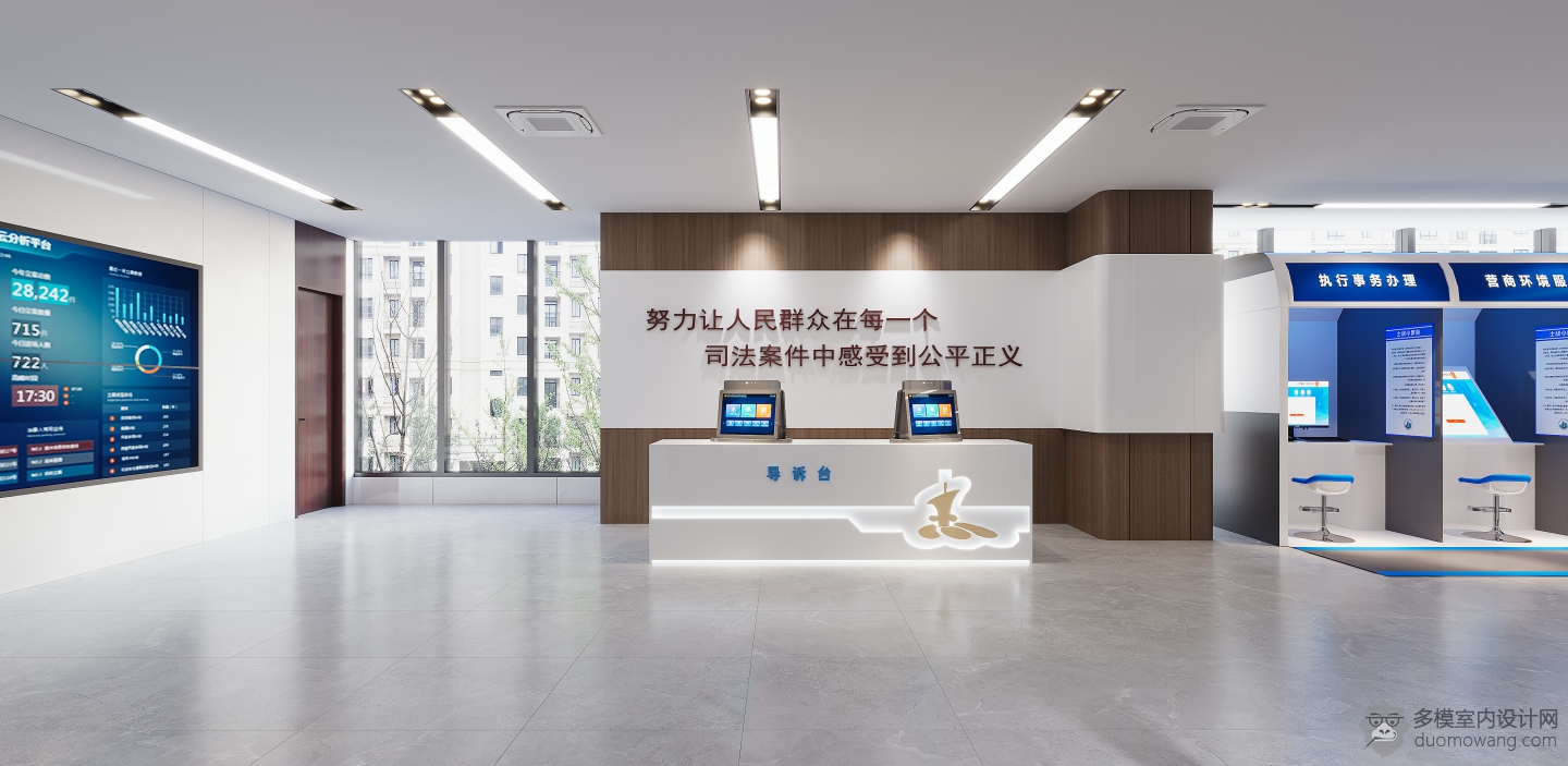 导诉台