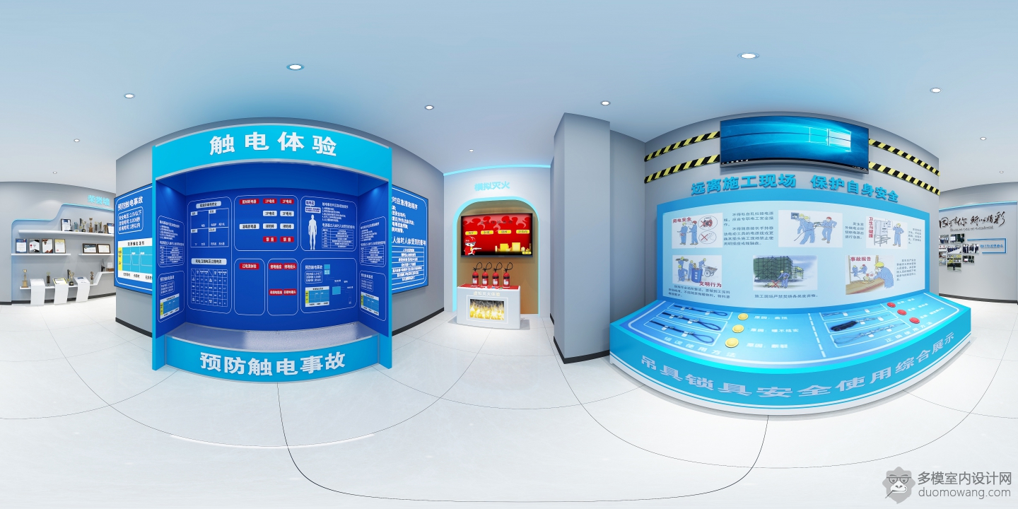 展厅b