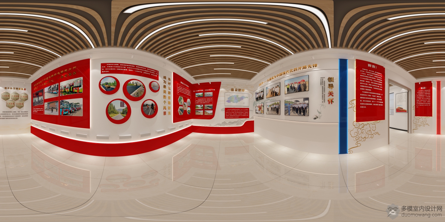 成果展示厅