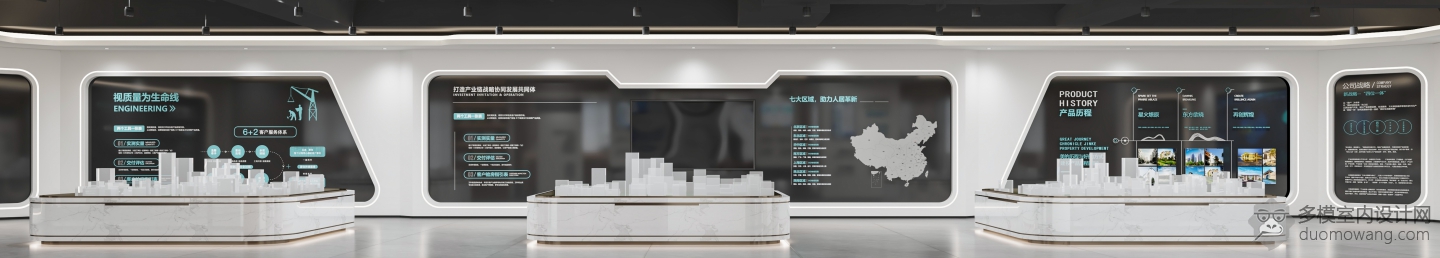 展厅2