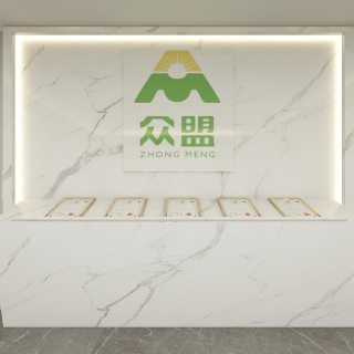 众盟展示台-未命名-20221111-113521_极速看图