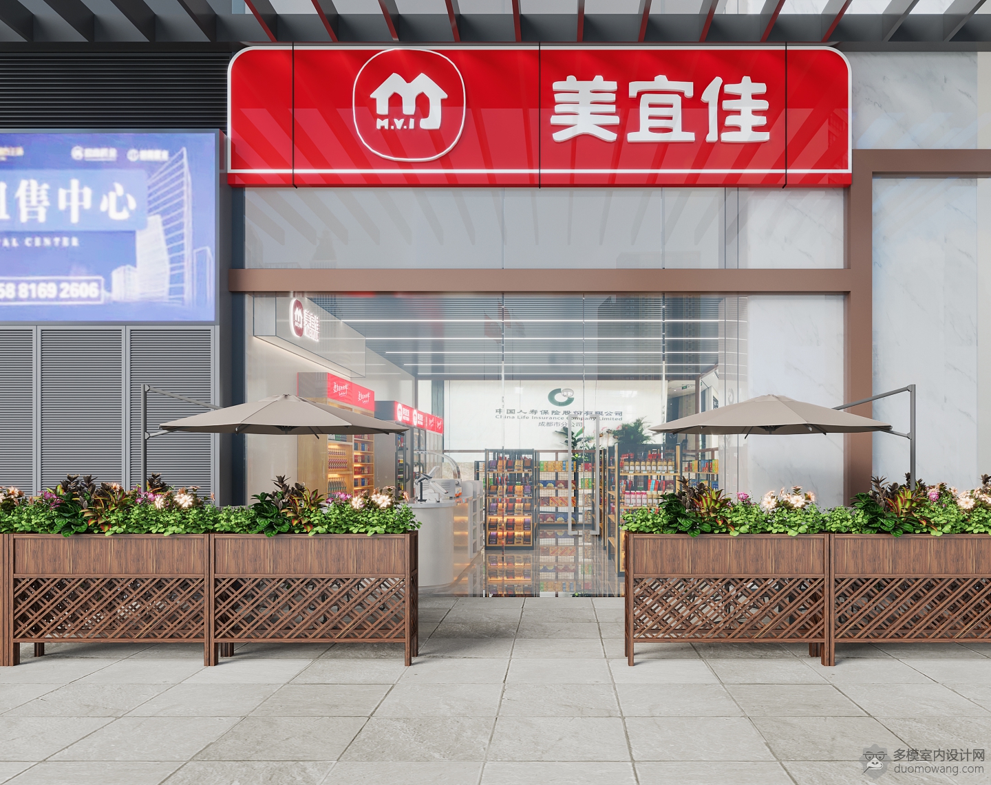 门头