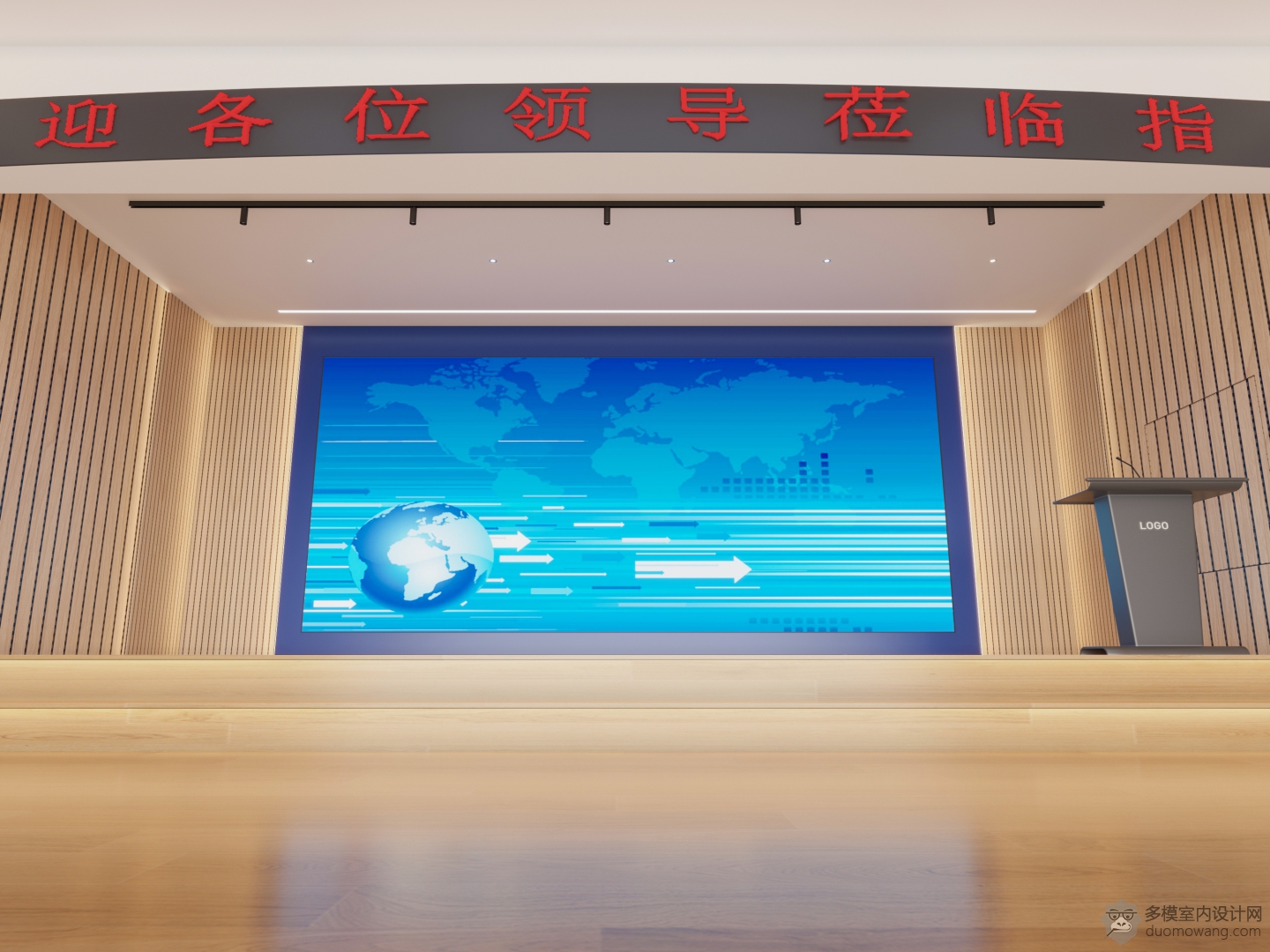 礼堂