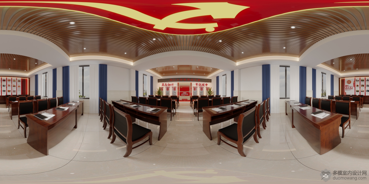 党建室