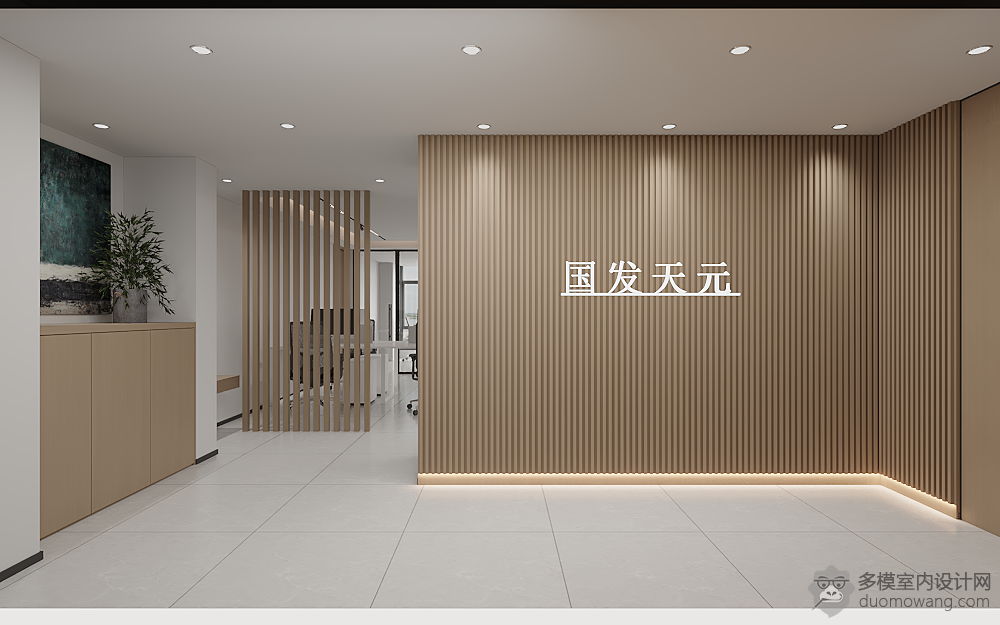 入户