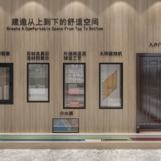 现代售楼处