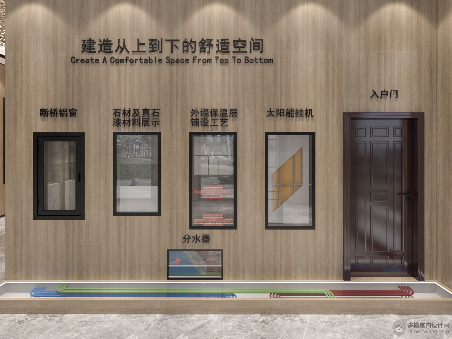 现代售楼处