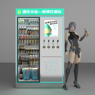 酒柜