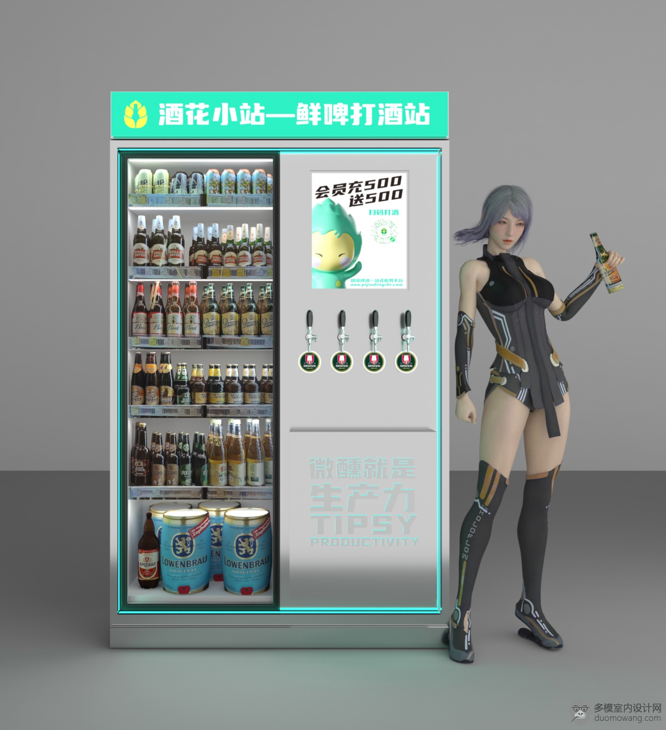 酒柜