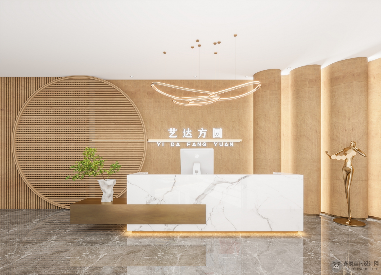 前台