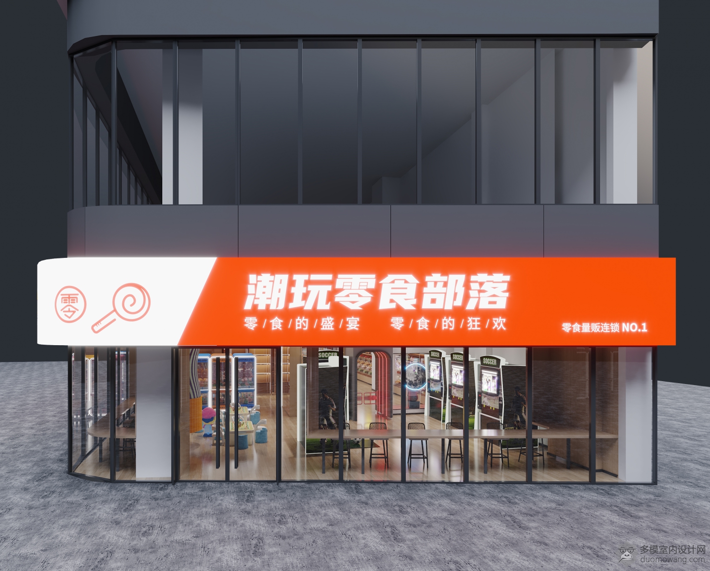 门头02