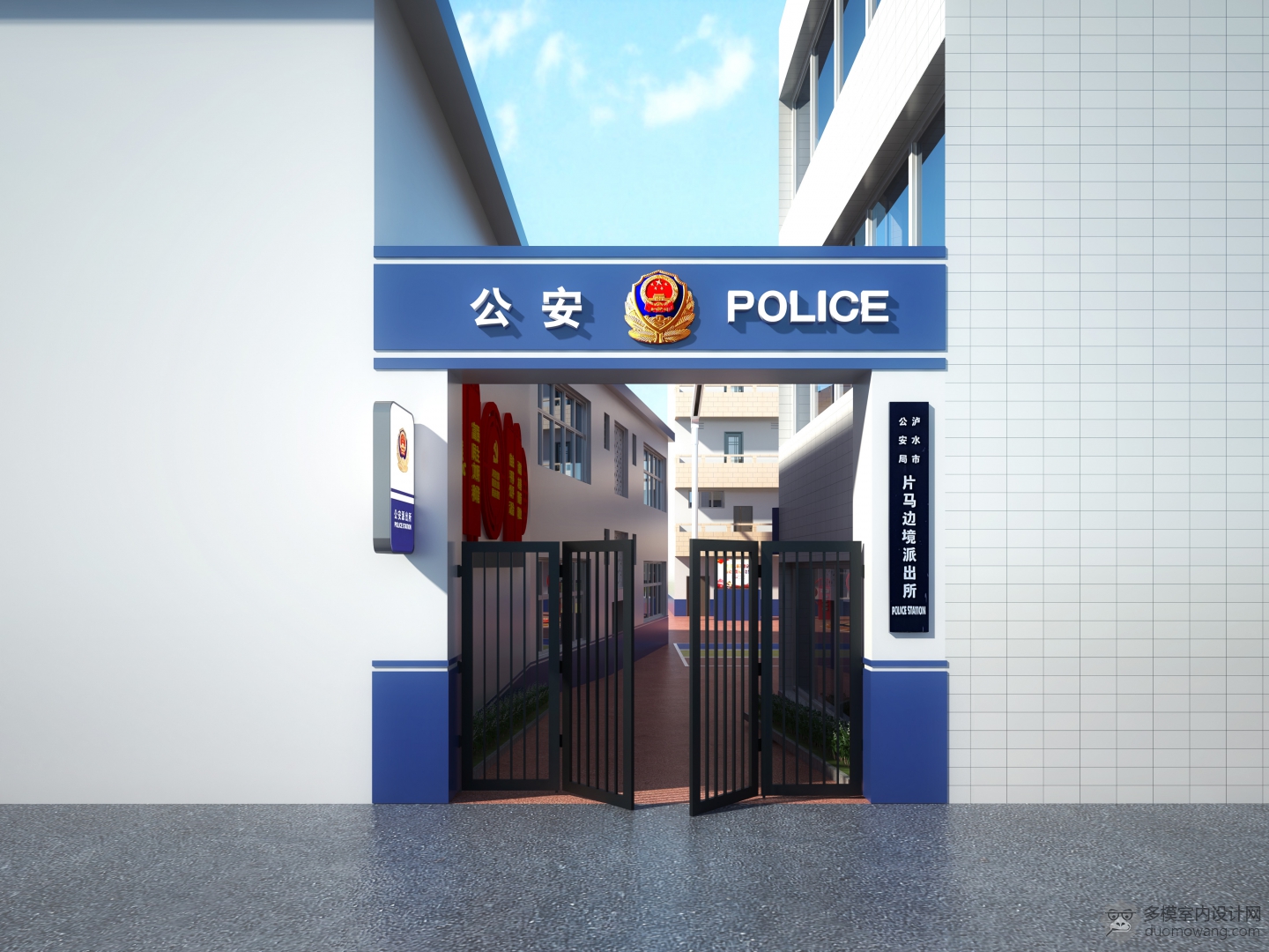 公安局透视