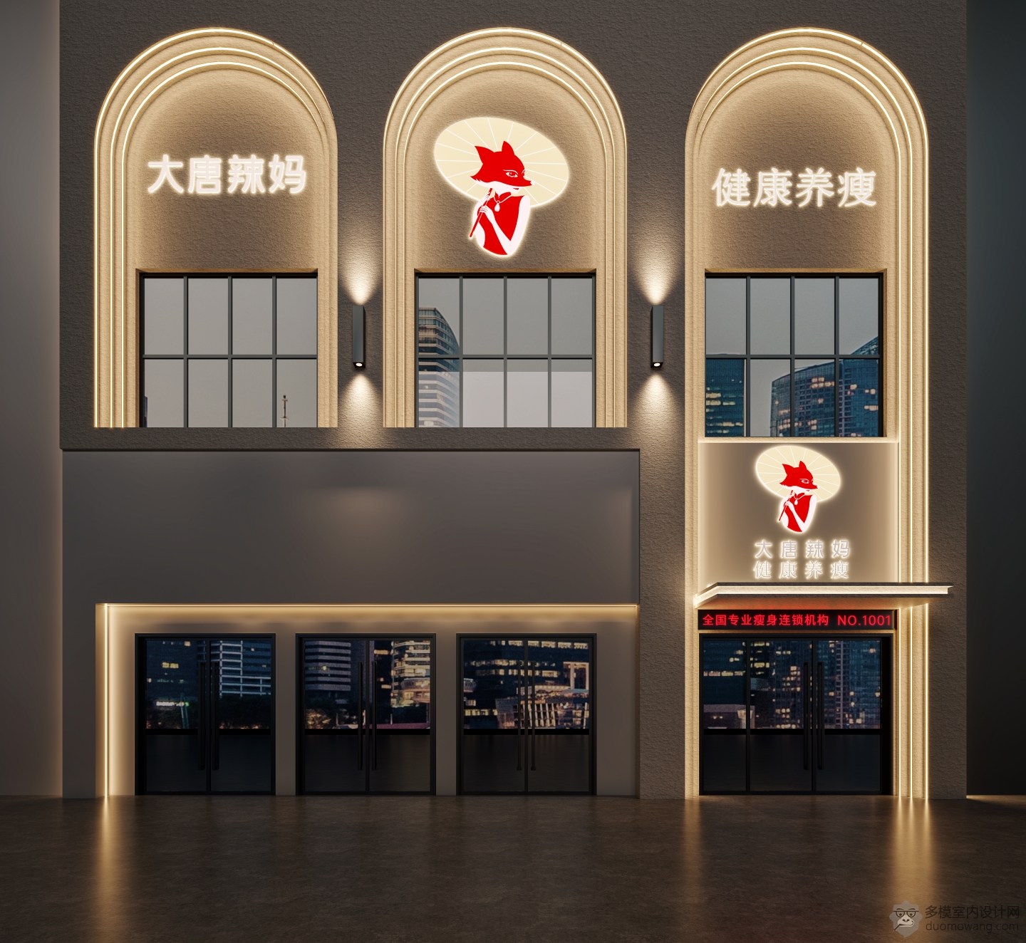 门头 1