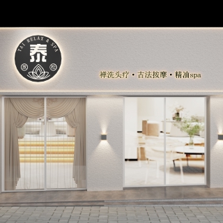 现代门头大图