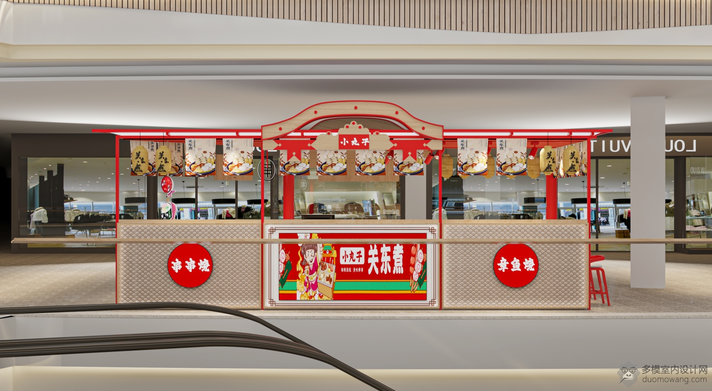 关东煮背面