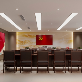 党建室1