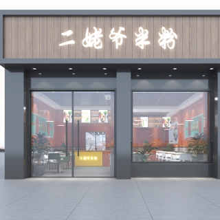 门头 拷贝