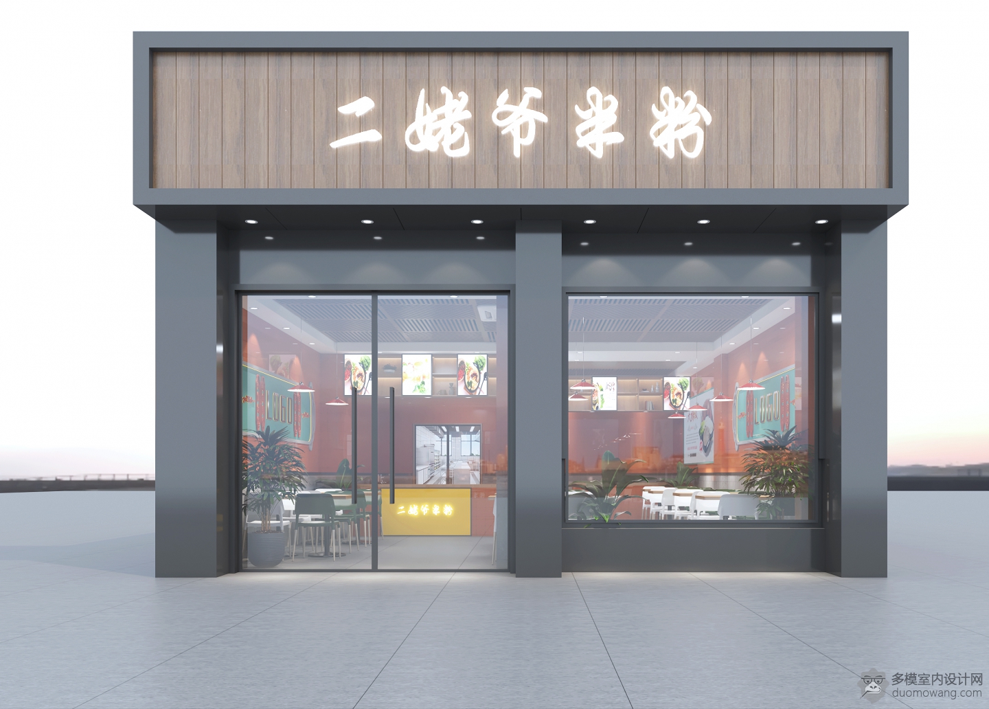 门头 拷贝