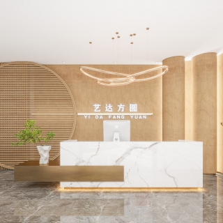 前台