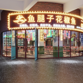餐厅_Camera005 拷贝