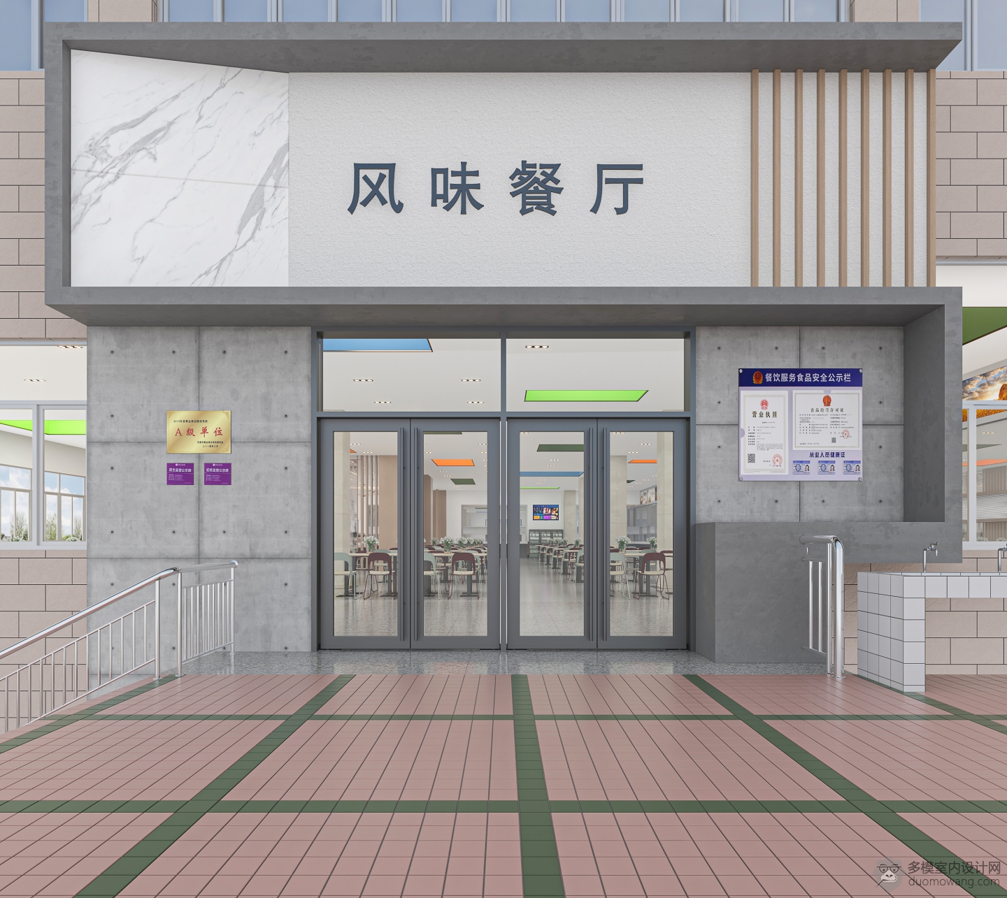 二楼门头
