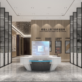 现代售楼处