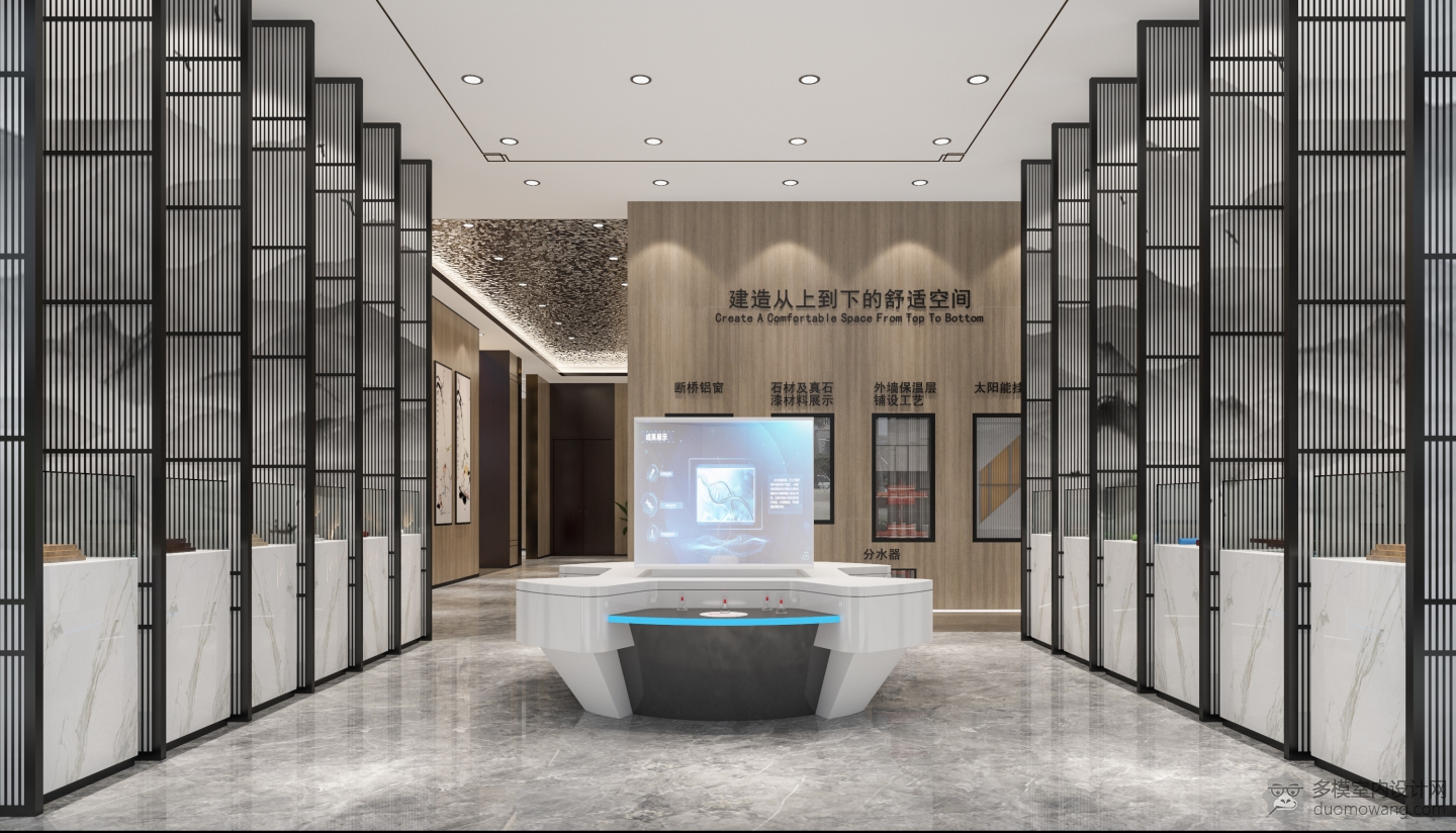 现代售楼处