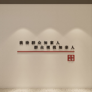 一楼二楼转台