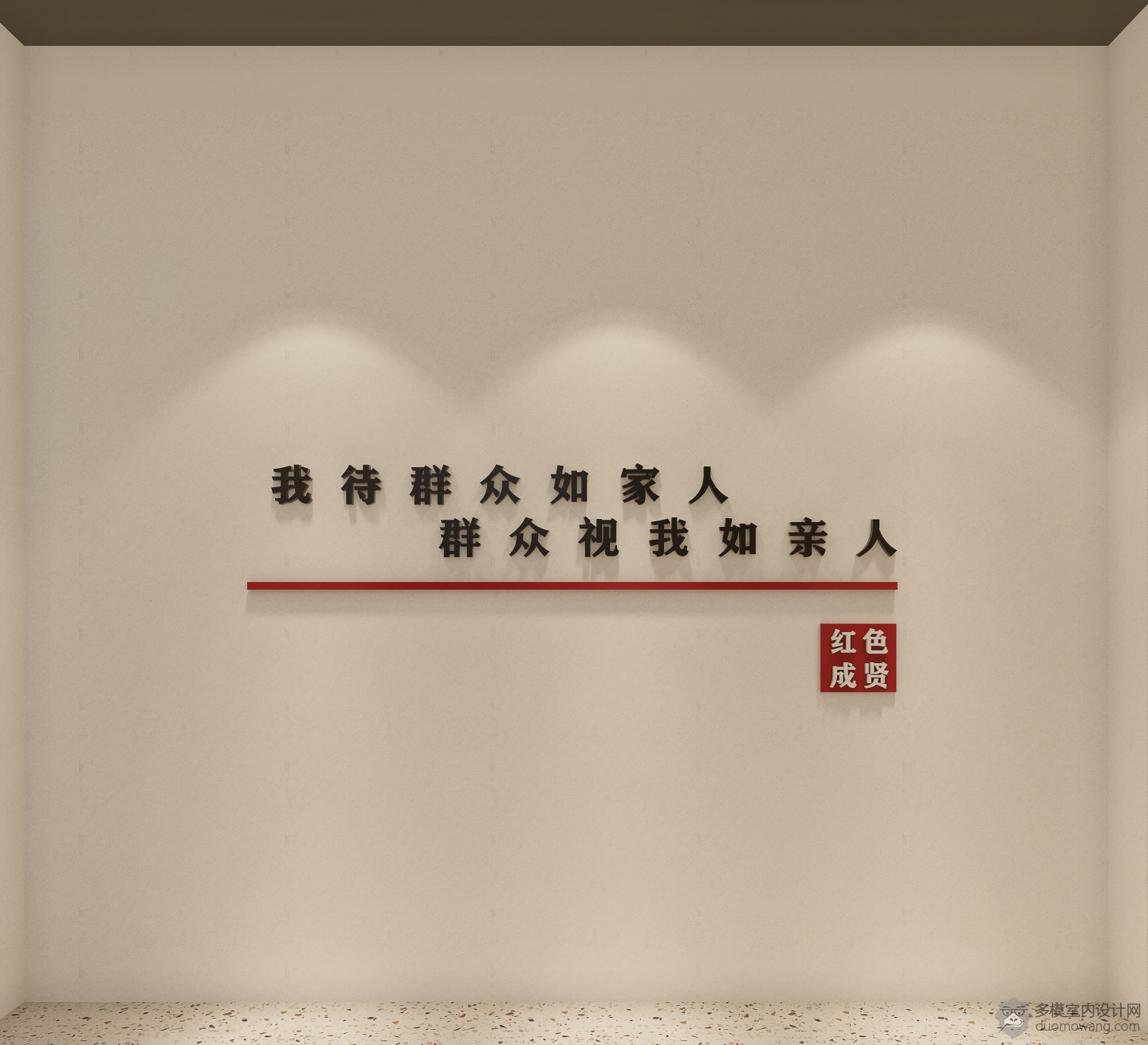 一楼二楼转台