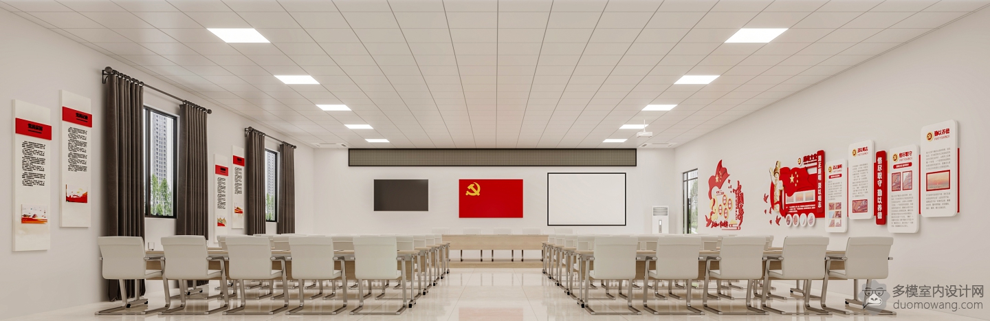 会议室