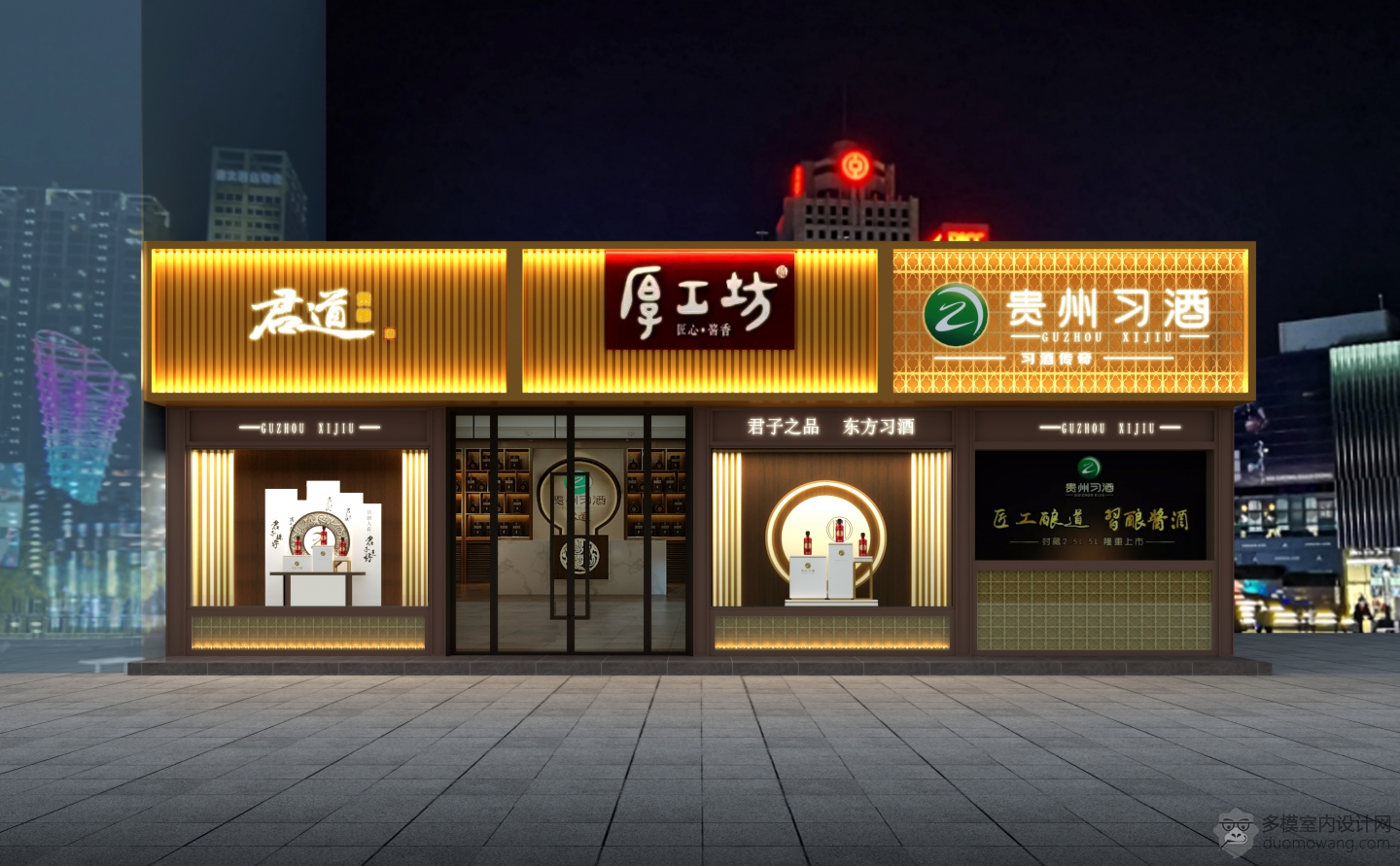 门头门面
