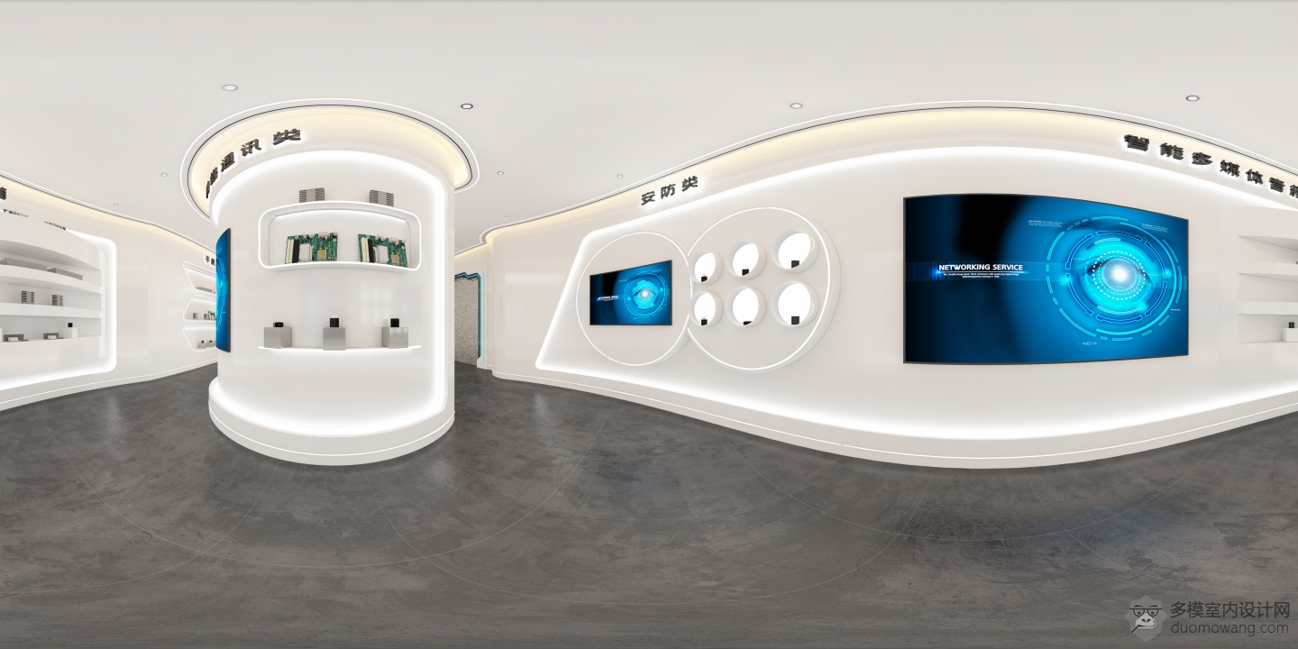 现代展厅
