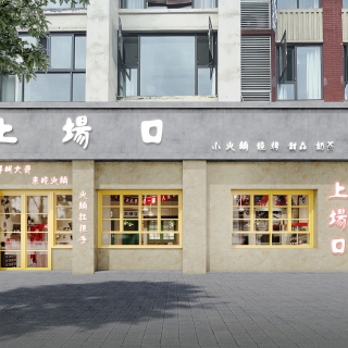 门头22