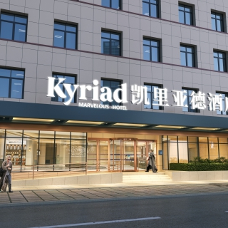 凯里亚德酒店-山东省东营市东营区胜利油田鲁明公司项目-2