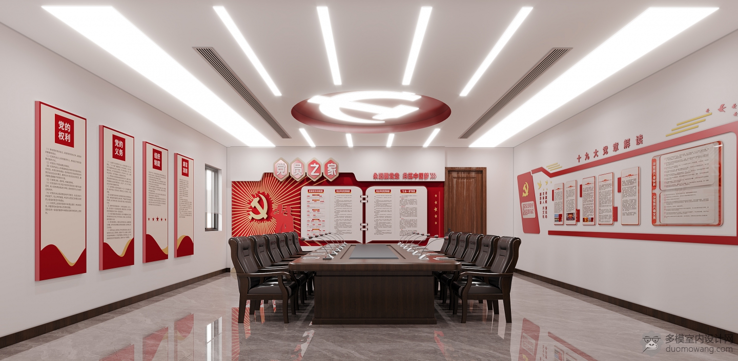 党建 (2)